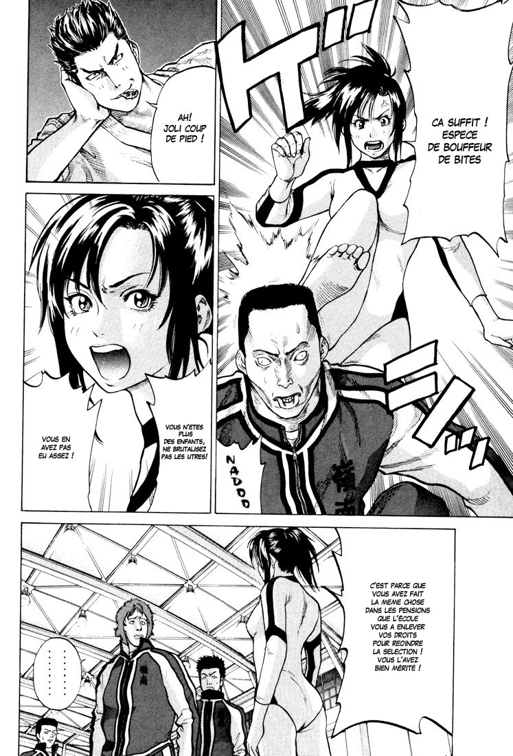 img Karate Shoukoushi Kohinata Minoru 36